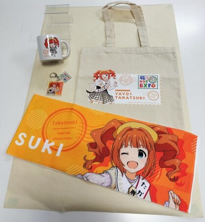 高槻市ふるさと納税に「高槻やよい」グッズ（第3弾）が新登場
