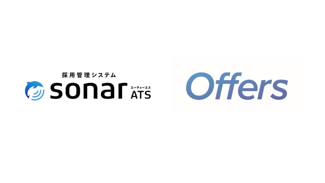 Thinkingsの「採用管理システムsonar ATS」が、 エンジニア、PM、デザイナーの副業・転職サービス「Offers」とのデータ連携開始