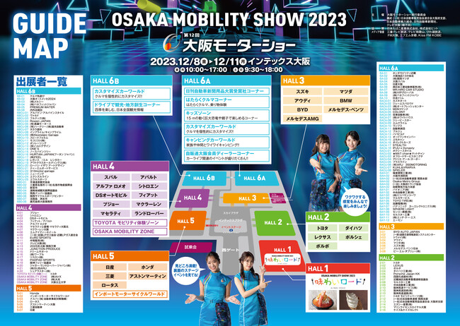『鈴鹿8耐のレジェンド 千石清一氏と、シンガーソングライター高原 兄氏によるスぺシャル トーク＆ライブ』に日曜深夜の絶叫アナ 千年屋俊幸氏が緊急参戦！