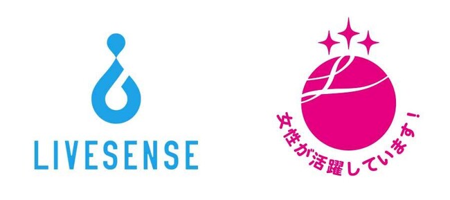 リブセンス、女性活躍推進企業として「えるぼし認定」3つ星を取得
