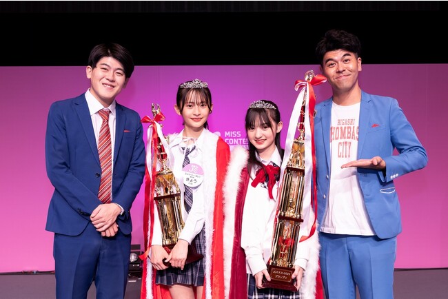 応募総数約4万人の中から選ばれたグランプリがついに決定！グランプリは滋賀県出身の中学1年生 みおさん