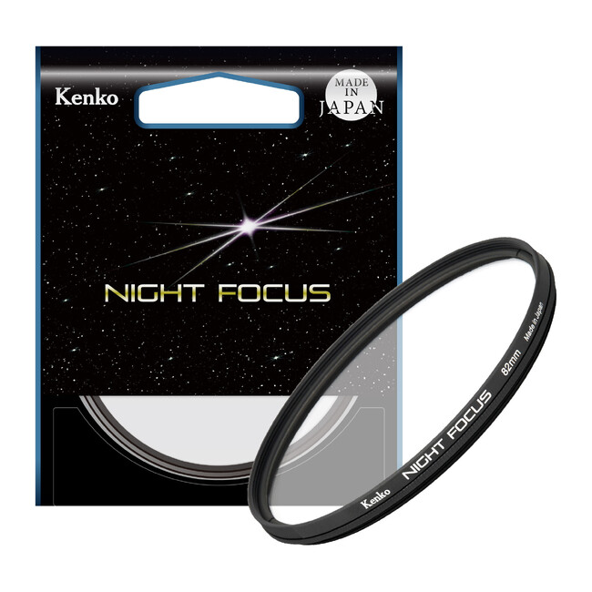 星にピントを合わせるためのフィルター型フォーカシングツール「Kenko ナイトフォーカス 82mm」