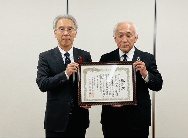 名古屋市社会福祉協議会より子ども食堂への寄贈に対して感謝状を頂戴しました