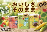 みなさまのお墨付きでは初の産地シリーズ菓子！　
日本各地の名産品を使った「Go Local」シリーズを新発売