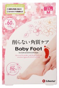 視覚・嗅覚で感じる“ひと足早い春の訪れ”　
日本の春のシンボル「桜」のアイテムがベビーフットから新登場　
繊細で柔らかな香りに包まれながらフットケア