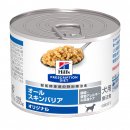 ヒルズ プリスクリプション・ダイエット〈犬用〉オールスキンバリア 缶詰