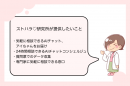 AIチャット相談機能