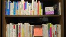 ビジネス関連書籍