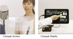 字幕表示システム「Cotopat」に、携帯可能なタブレットモデル「Cotopat Mobile」を加えラインアップを拡充