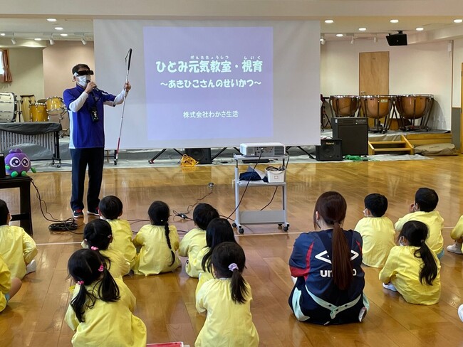 小・中高生の裸眼視力が過去最低に。次代を担う子ども達のための目の健康授業「メノコト元気教室」の累計参加人数が45,000人を突破。