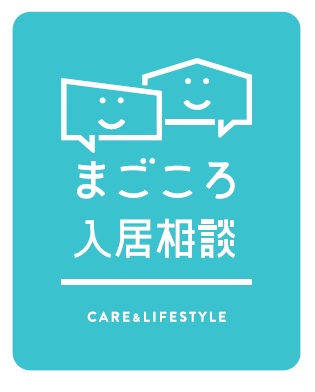 あいらいふ、MIKAWAYA21株式会社と事業提携、「まごころ入居相談」サービスを提供開始