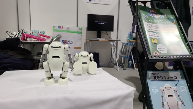 (株)リビングロボット「あいちロボフェス」に参加 ―生命感のある動きを実現するロボット「見守りウィーゴ」が、リハビリ医療・介護領域での活躍を目指す―