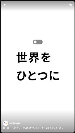 【リチャージWiFi】第一弾！　モバイルWi-Fi革命！？　YouTube公式チャンネルにてティザー動画を配信！