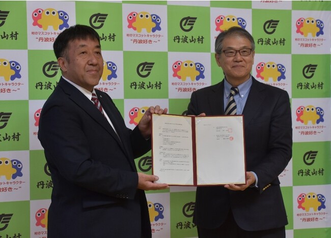 丹波山村 一般社団法人日本モバイル建築協会と包括連携協定を締結
