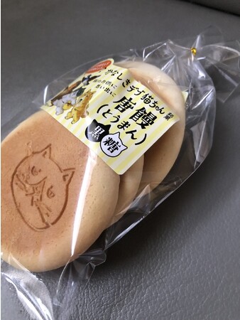 「かなしきデブ猫ちゃん 唐饅（とうまん）」新発売
