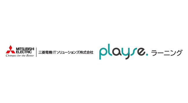 manebi、三菱電機ITソリューションズと販売代理店契約を締結