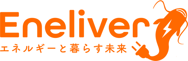 Eneliver、GDT社製EV急速充電器（180kw出力タイプを含む）の販売促進に向け、株式会社アジアゲートホールディングスと基本合意契約を締結