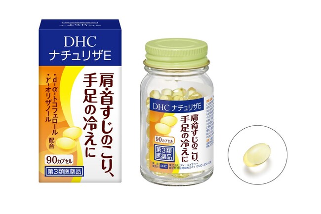 【ビタミンEを国内最大量※配合】肩・首すじのこりや手足の冷えに効く医薬品 DHCから「ナチュリザE」が新発売！ ※ビタミン主薬製剤の承認基準における最大量