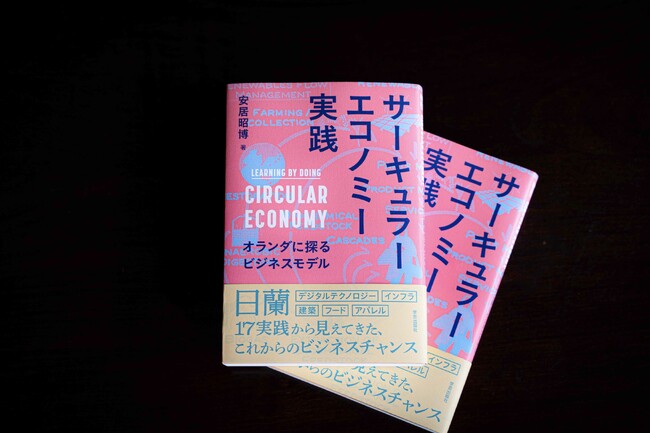 本年も販売！ 未来に笑顔を、京都のロス食材を活用した＜八方良菓＞の『京シュトレン』期間限定販売（大丸京都店）