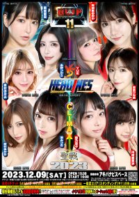 美女限定プロレス興行「BWP11」　12月9日開催決定と前回興行(BWPNEXT11)試合結果のご報告