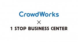 起業家支援のため、全国展開のバーチャルオフィス「ワンストップビジネスセンター」がクラウドワークスと提携 起業家支援のため、全国展開のバーチャルオフィス「ワンストップビジネスセンター」がクラウドワークスと提携