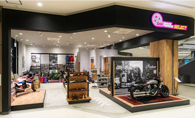 バイカーズパラダイスがイオンモール豊川店で、ミドルクラス中心のレンタルバイクをスタート！