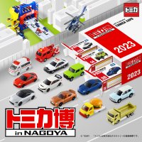 「トミカ博 in NAGOYA　～トミカの世界でわくわくを発見！～」名古屋・吹上ホールで12月15日より開催！入場日時指定券販売中