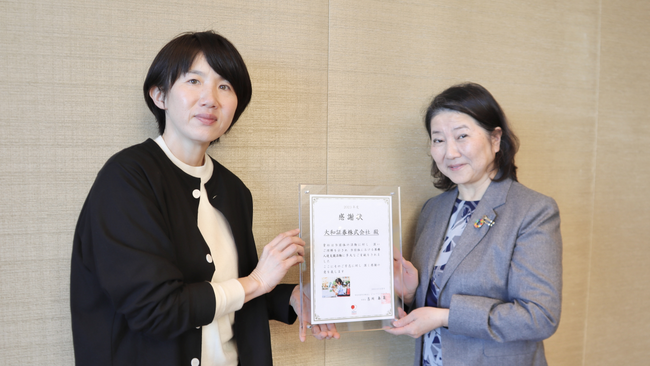 3年連続、鹿島アントラーズ チャリティイベント寄付金受領。オフィシャルパートナー大和証券へ感謝状贈呈