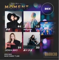 レストランと音楽の融合！エンターテインメントレストランを提案する「BANK30」が12月の毎週月曜日に実施するディナーライブTALIKA JAPON presents「MOMENT」のラインナップを発表