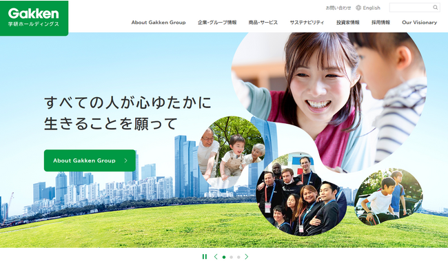 【株式会社 学研ホールディングス】コーポレートサイトをリニューアルオープン
