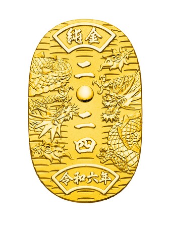純金・純プラチナ製の2024年元号入り小判2024年1月1日（月）より期間限定販売開始