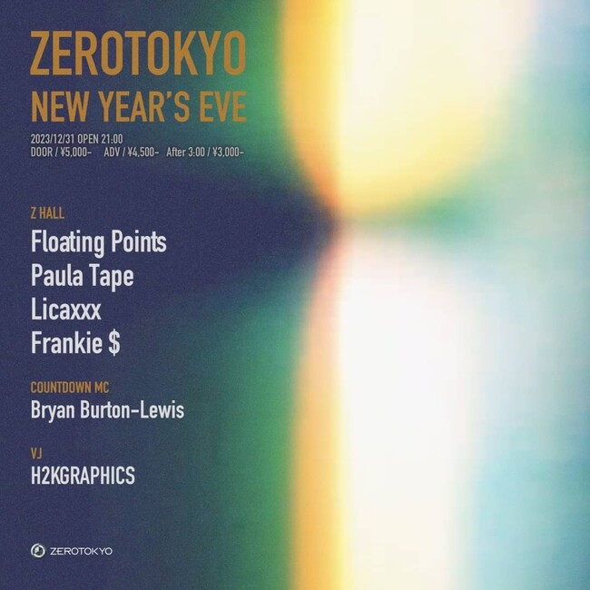 Floating Points、Paula Tapeが来日決定！