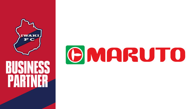 いわきFC、株式会社マルトとビジネスパートナー契約締結