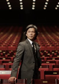 一般財団法人 熊川財団の設立に伴い、2024年奨学生の奨学生募集を開始!
