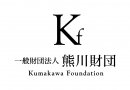 一般財団法人熊川財団ロゴ1 一般財団法人熊川財団ロゴ1