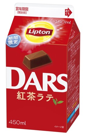 「リプトン DARS紅茶ラテ」12月12日（火）より全国（沖縄除く）にて期間限定発売