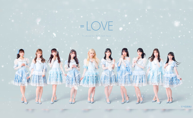 指原莉乃プロデュースのアイドルグループ「＝LOVE」初のアリーナツアー ＝LOVEアリーナツアー2024「Tell me what's more than 