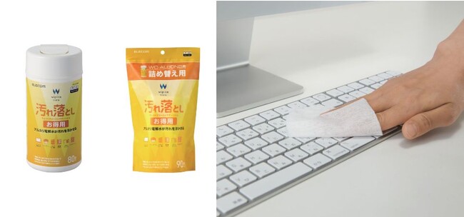 パソコン、プリンターなどOA機器のお掃除に！アルカリ電解水の力ですっきり汚れを落とすウェットクリーニングティッシュを新発売