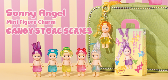 新感覚なフィギュア、スマホやカバンに飾れる「Sonny Angel mini figure Charm Candy Store Series」が新発売。