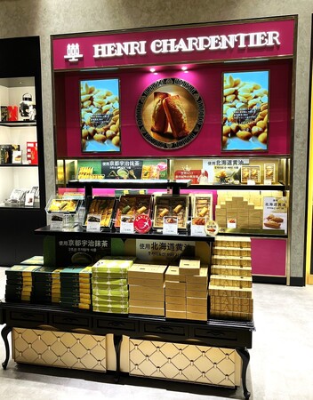 洋菓子ブランド「アンリ・シャルパンティエ」関西国際空港に新店オープン