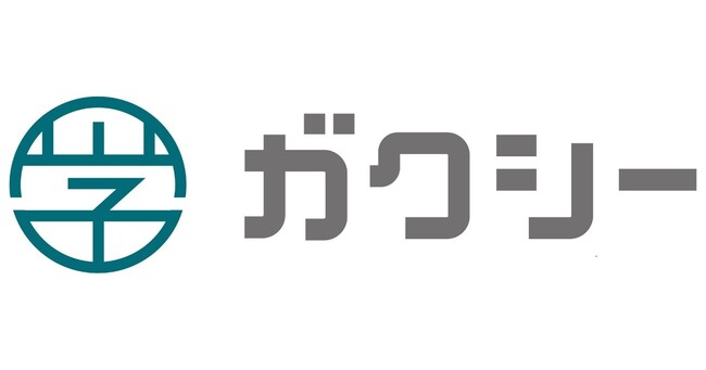 奨学金プラットフォーム事業を運営する株式会社ガクシーに出資