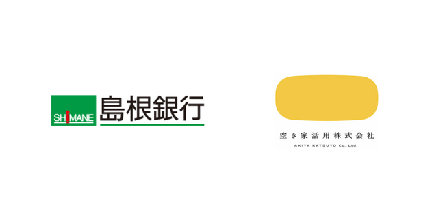 空き家活用株式会社　島根銀行と山陰の空き家問題解決に向けた業務提携を締結。