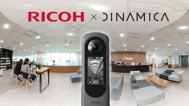 株式会社リコーと株式会社DINAMICAが「RICOH360」プラットフォーム事業における協業を開始