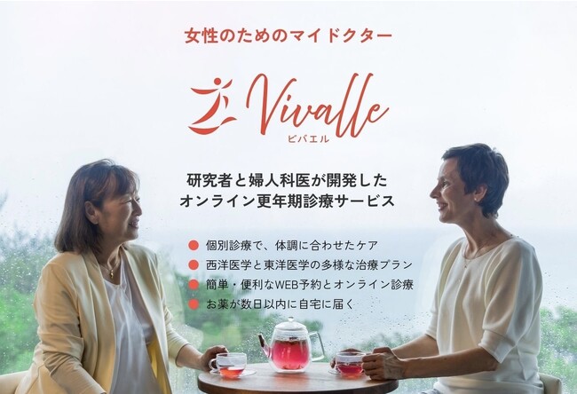 OIST研究者と婦人科医が創業のスタートアップ『ハーライフラボ』更年期オンライン診療サービス「ビバエル」を提供開始