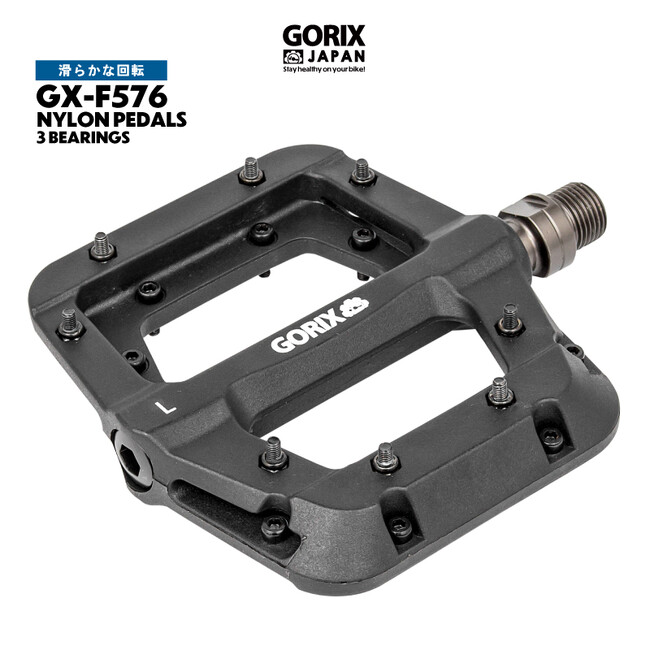 【新商品】自転車パーツブランド「GORIX」から、フラットペダル(GX-F576)が新発売!!