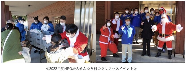 【千葉県佐倉市】地元企業が子どもたちにクリスマスチキンをプレゼント市民祭りの収益を「子ども食堂」へ寄付