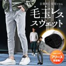 販売価格:¥ 2,970 税込 販売価格:¥ 2,970 税込