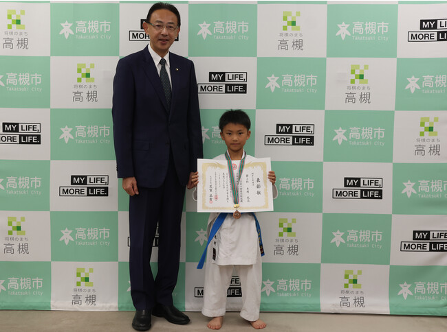 小学2年生の木村光志さんが空手の全国大会出場を高槻市長に報告
