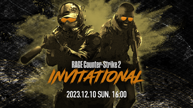 待望の新しいエンターテインメントの幕開け「RAGE Counter-Strike 2 INVITATIONAL」2023年12月10日(日)オンラインにて、CS2の国内大会開催が決定！