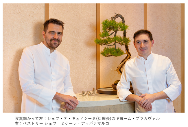 【フォーシーズンズホテル東京大手町】シグネチャーダイニング「est」3年連続でミシュラン1つ星獲得